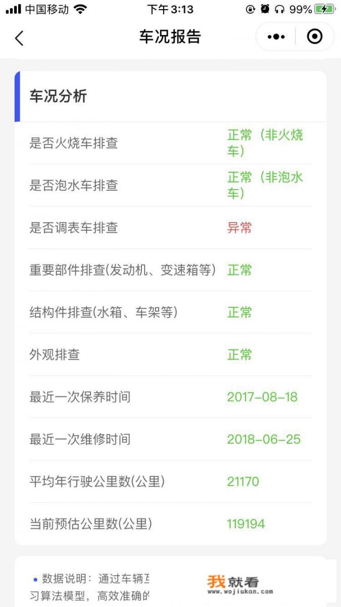 2010-2020年中国历年汽车销量？