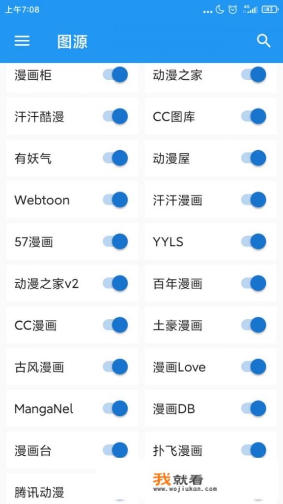 椿原优司是哪部动漫？