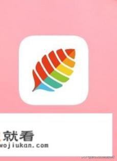 有没有好的，有效的减肥app推荐？