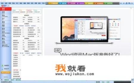 炒外汇黄金用什么模拟软件？