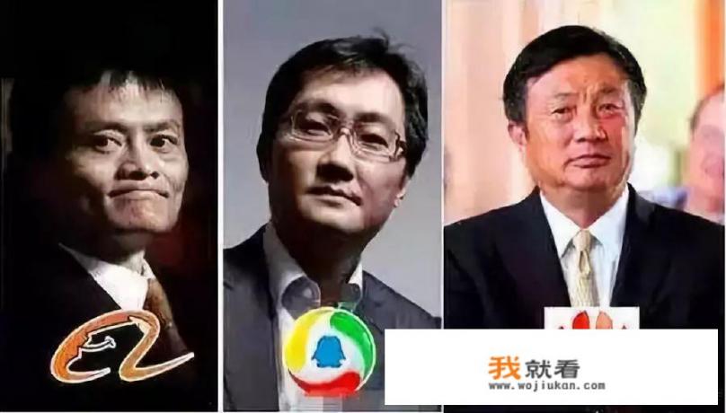 为什么华为纳税远远超越腾讯阿里？