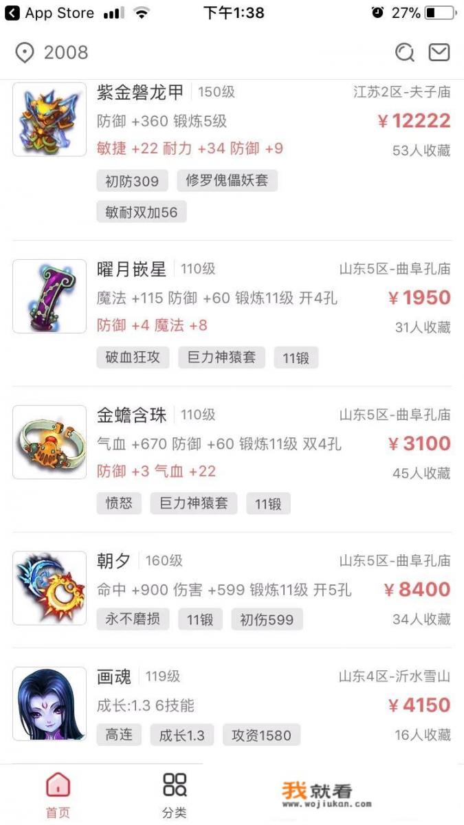 梦幻西游以前很火，现在玩的多吗？