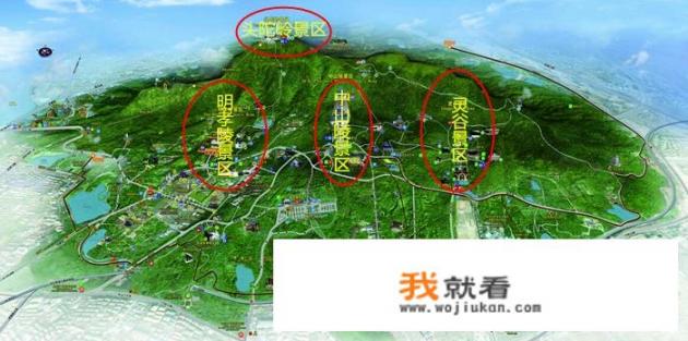 中山陵旅游攻略？