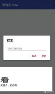 哪个音乐app可以免费下载歌曲？