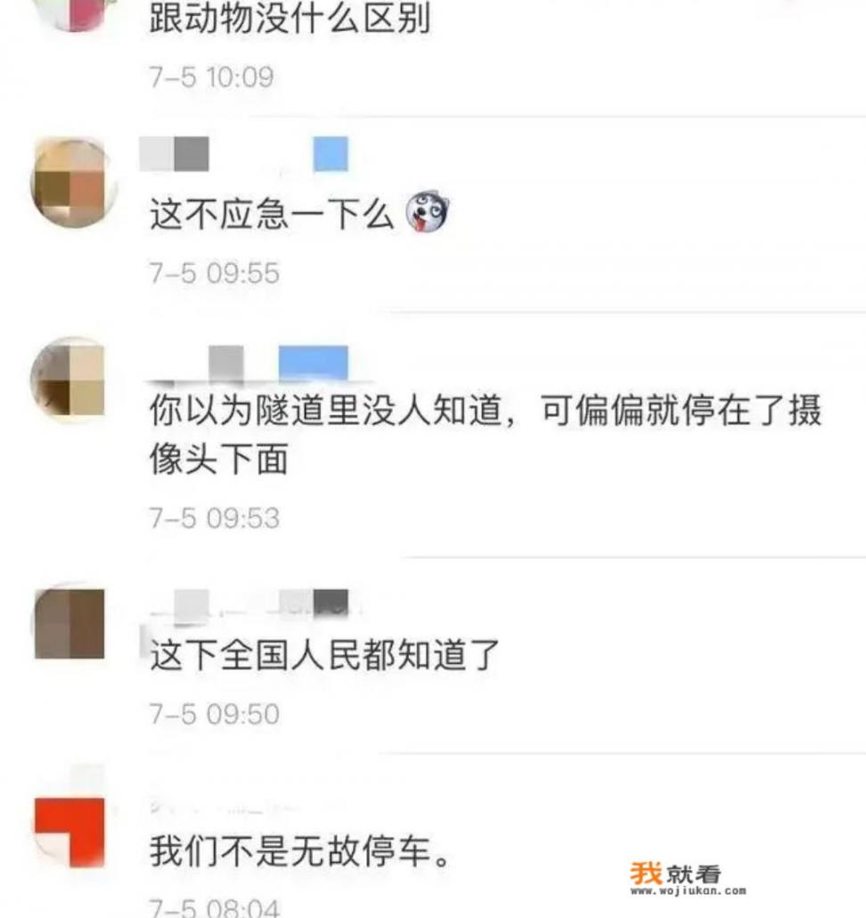 钟丽缇演失明的是什么电影？