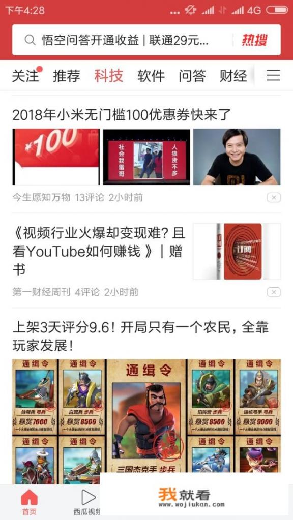 华为mate20pro屏幕失灵原因？