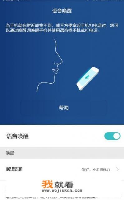 华为保时捷rs实用技巧？