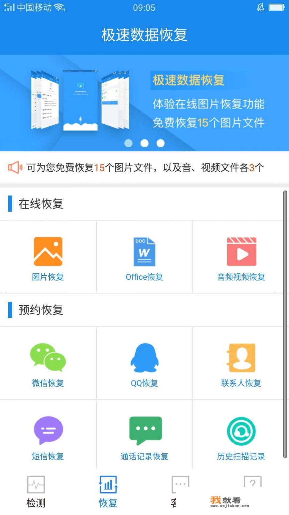 华为保时捷rs实用技巧？