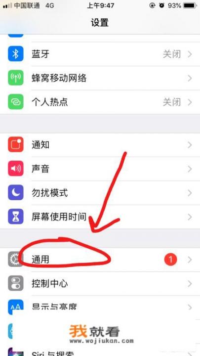 ios系统怎么下载？