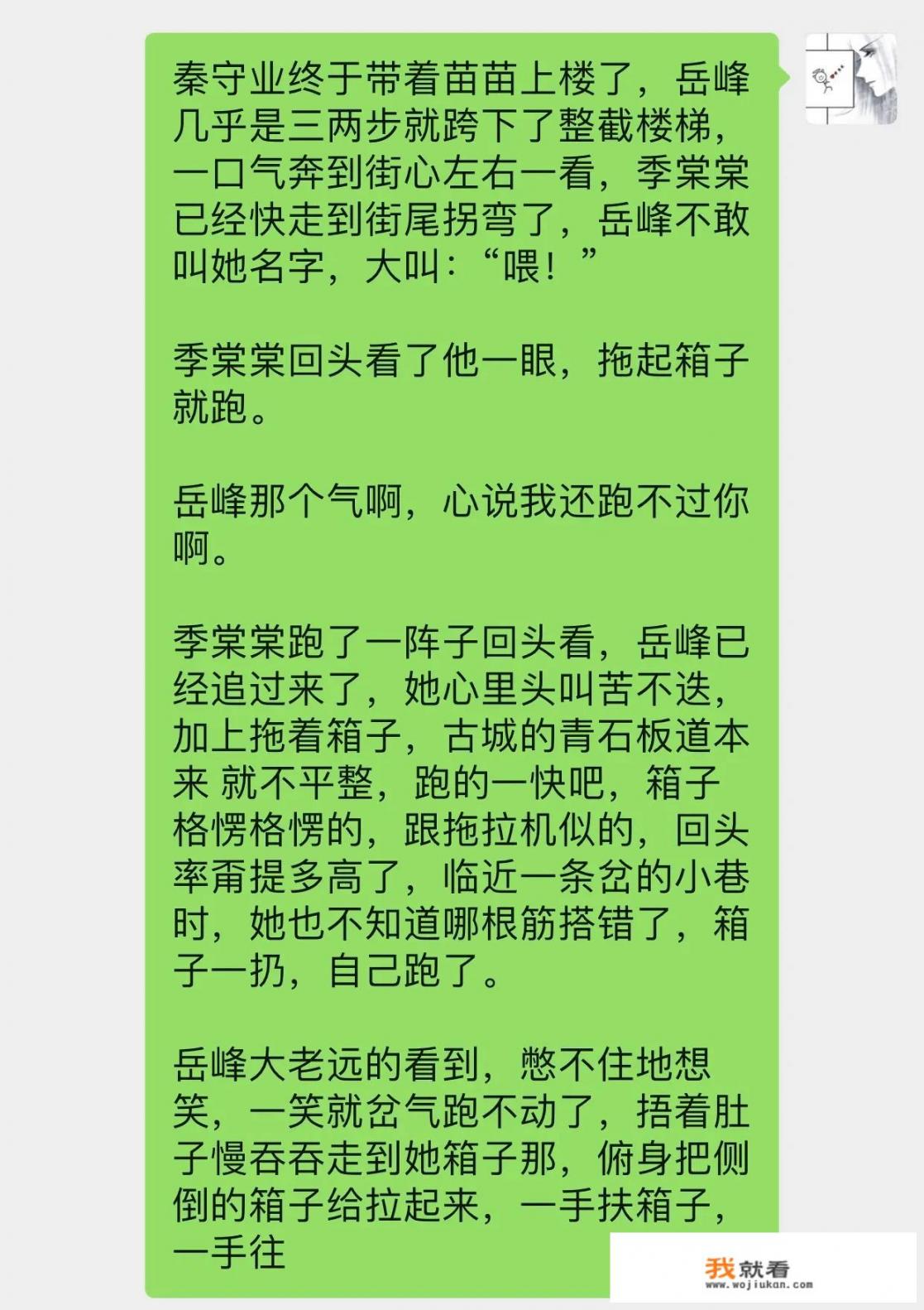 主角叫贺南齐顾瑾妍的小说？