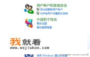 win7系统部分软件显示乱码怎么办？