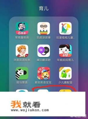 有什么少儿英语APP可以学习海尼曼，牛津树，RAZ系列课程？