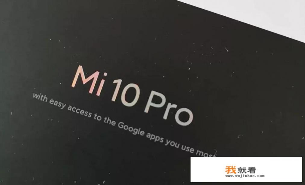 华为mate40pro用不了google？