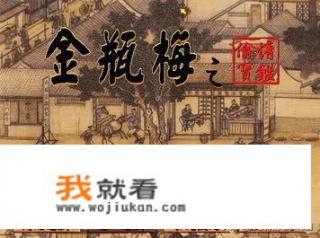 历史上有哪些惊世骇俗的文学作品？