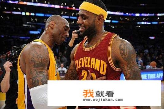 NBA总决赛上23詹姆斯没有能遇上24科比;欧冠决赛c罗能遇上梅西吗？