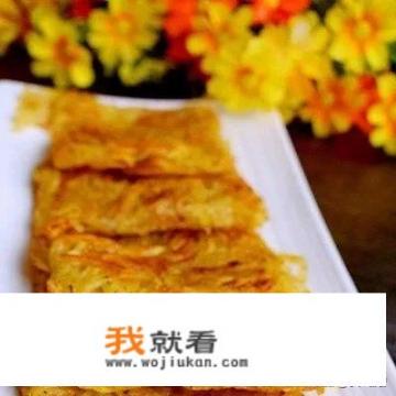 土豆丝饼做法电饼铛？