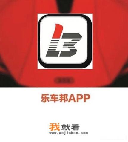 4s店养车app哪个最好？