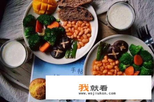 如何做“轻食”？