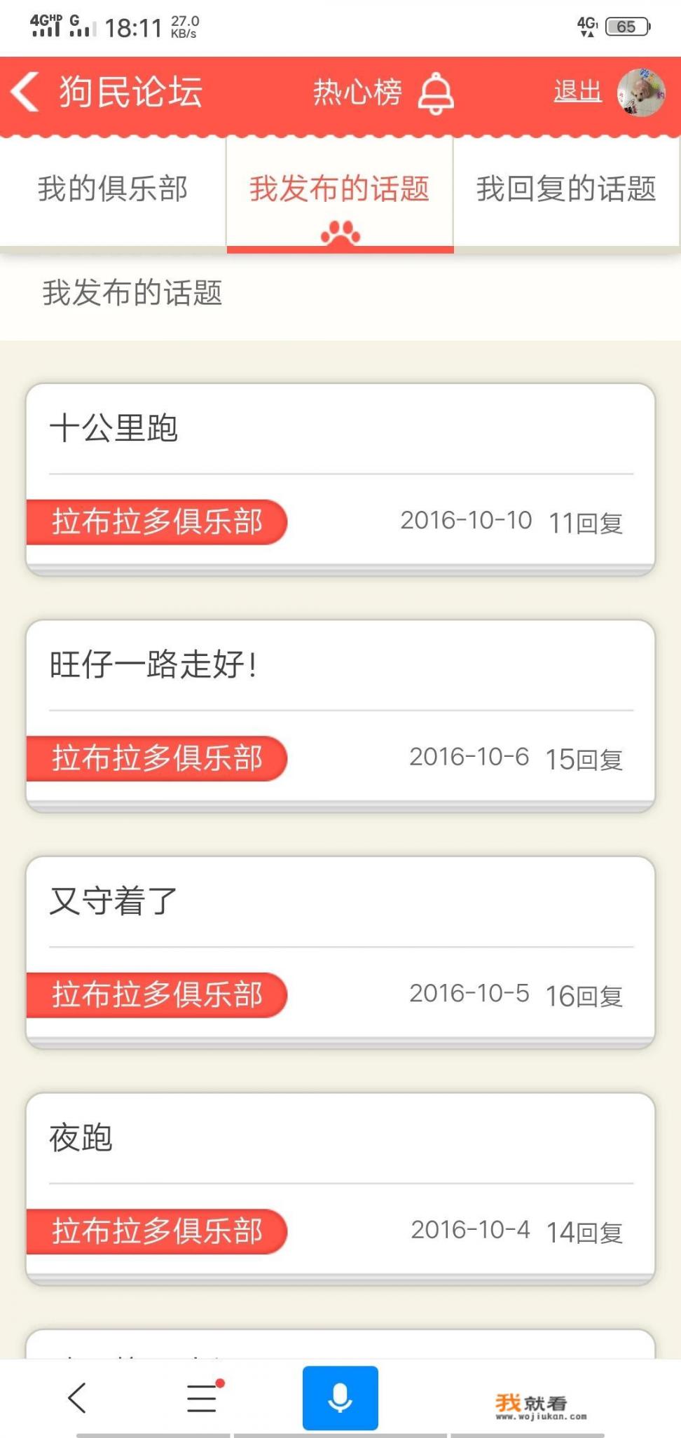 养猫狗的“铲屎官”常去哪些app、网站、小程序，或者社区论坛？