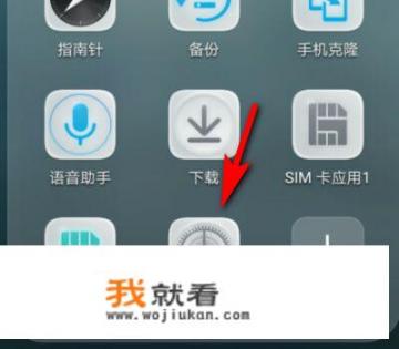 华为如何关闭T？