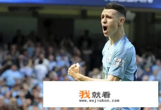 欧冠曼城为什么会输？