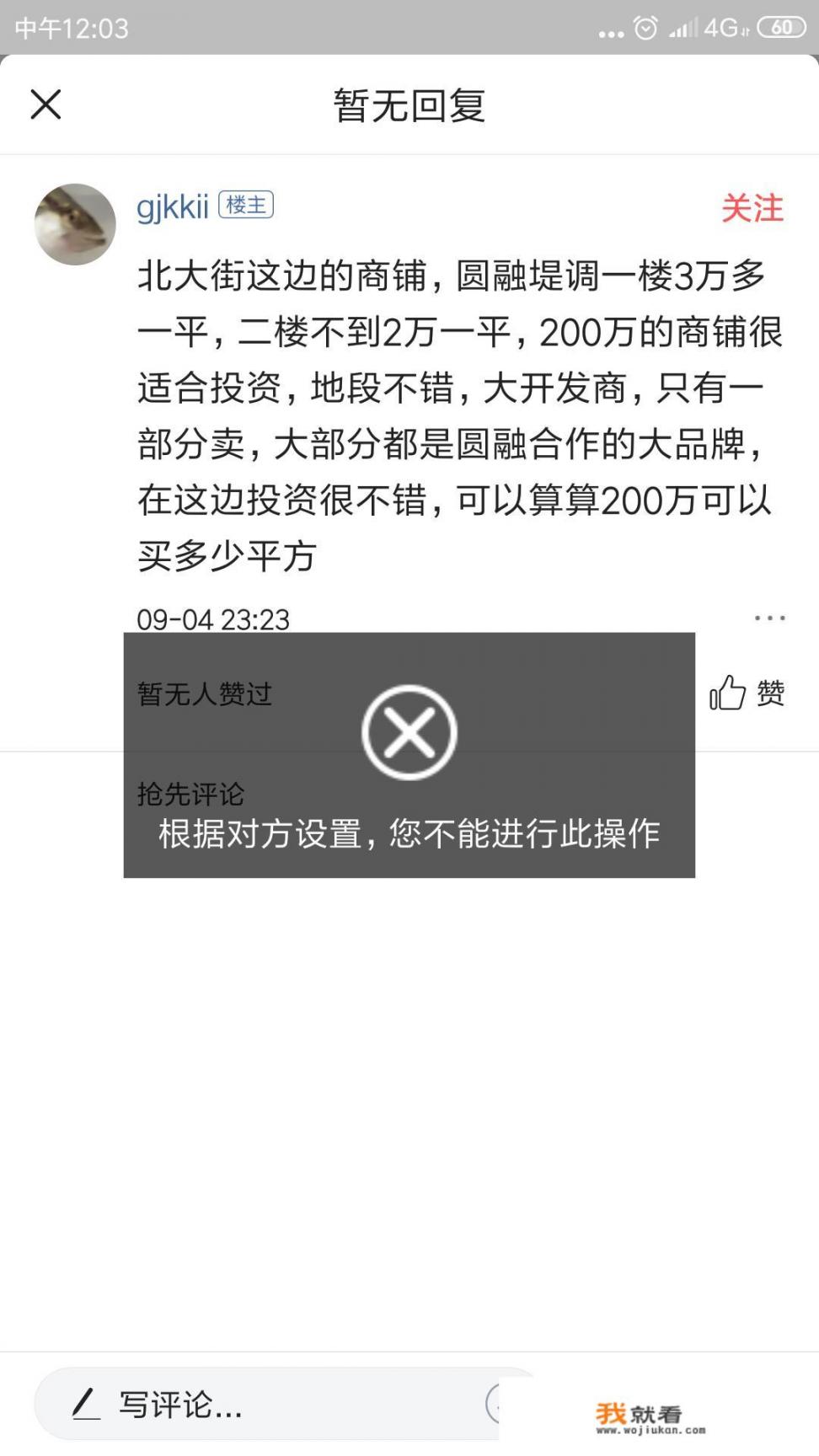 南通网约车租赁公司哪家靠谱？