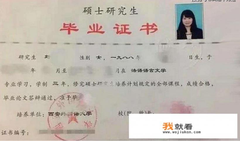 最牛保姆火了，双语女硕士年薪30万，却只想当保姆，怎么回事？