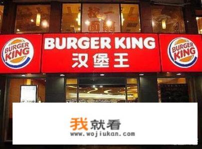 有没有汉堡品牌值得加盟的？