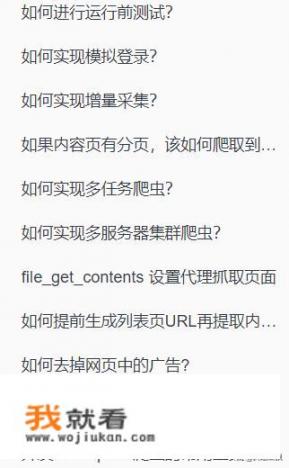 用PHP编程需要电脑有哪些配置还要下载哪些编程软件？