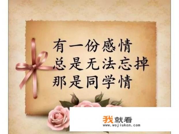 如果你上课时，有同学在课上看小说，你怎么办？