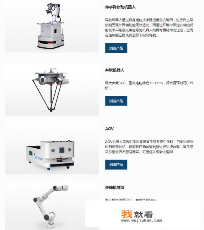 大族激光是一家怎样的公司？