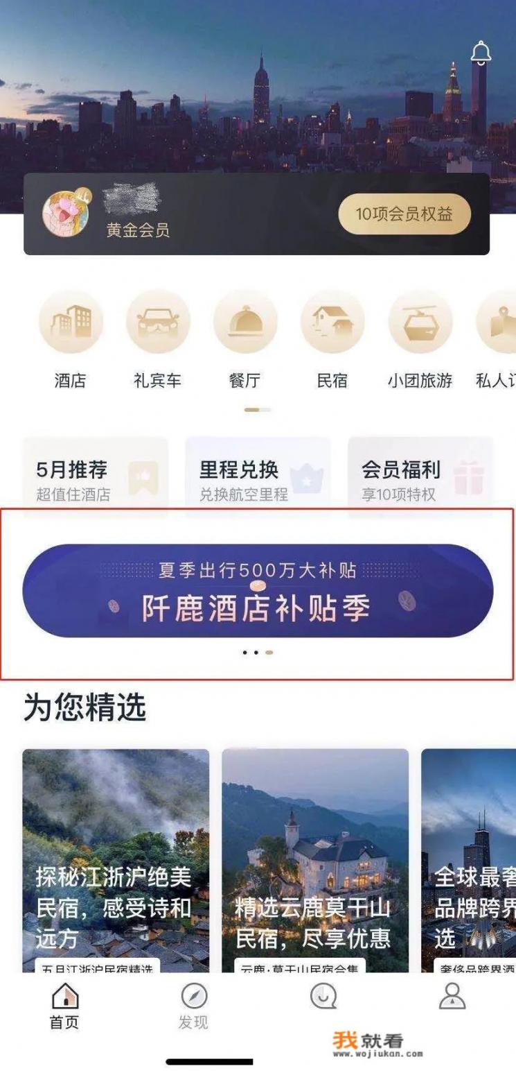 小红书旅游攻略怎么写？