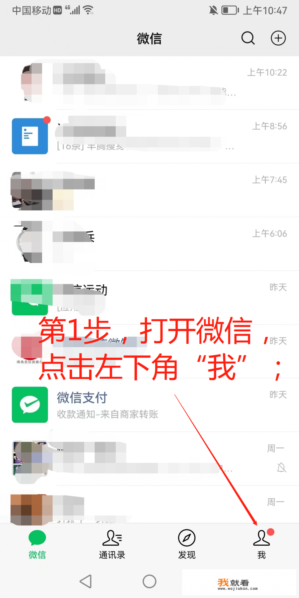 手机登录游戏如何取消授权登录？