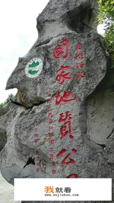 作为旅游学研究对象的旅游是怎么样定义的？