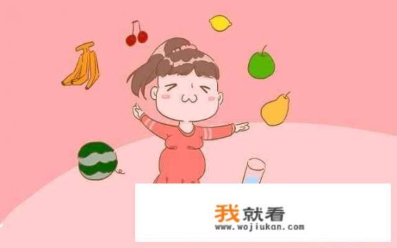早孕期间孕妇应该避免食用以下几类水果：