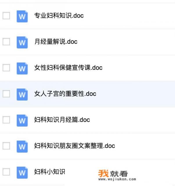吃大蒜能治妇科病吗？