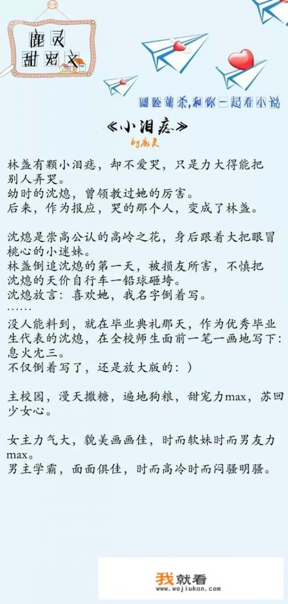 主角是幽冥之王的小说？