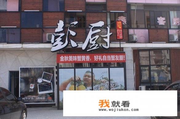 现在湘菜这块还可以做吗，哪家店适合加盟？