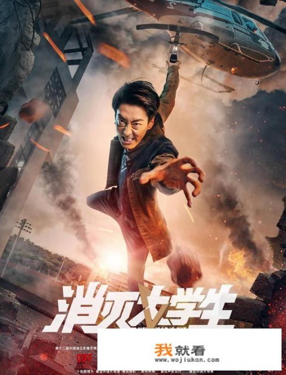 彭禺厶演过哪些电影？