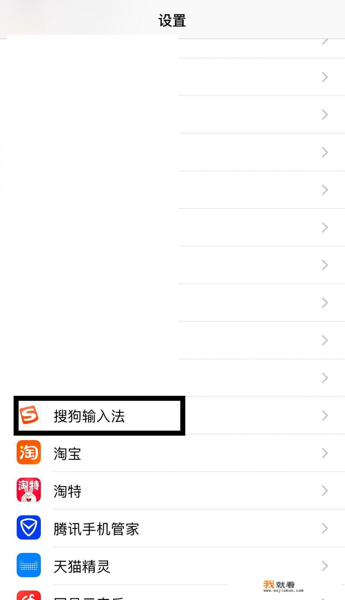 app用不了无线网移动网怎么设置？