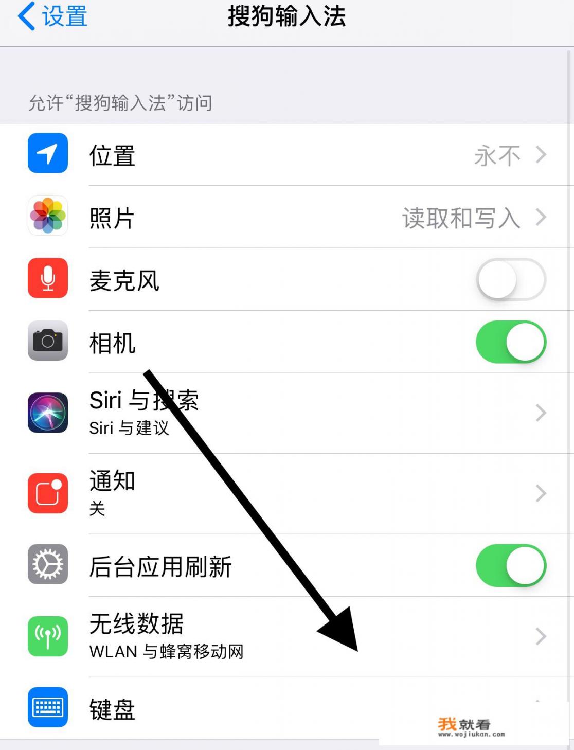 app用不了无线网移动网怎么设置？