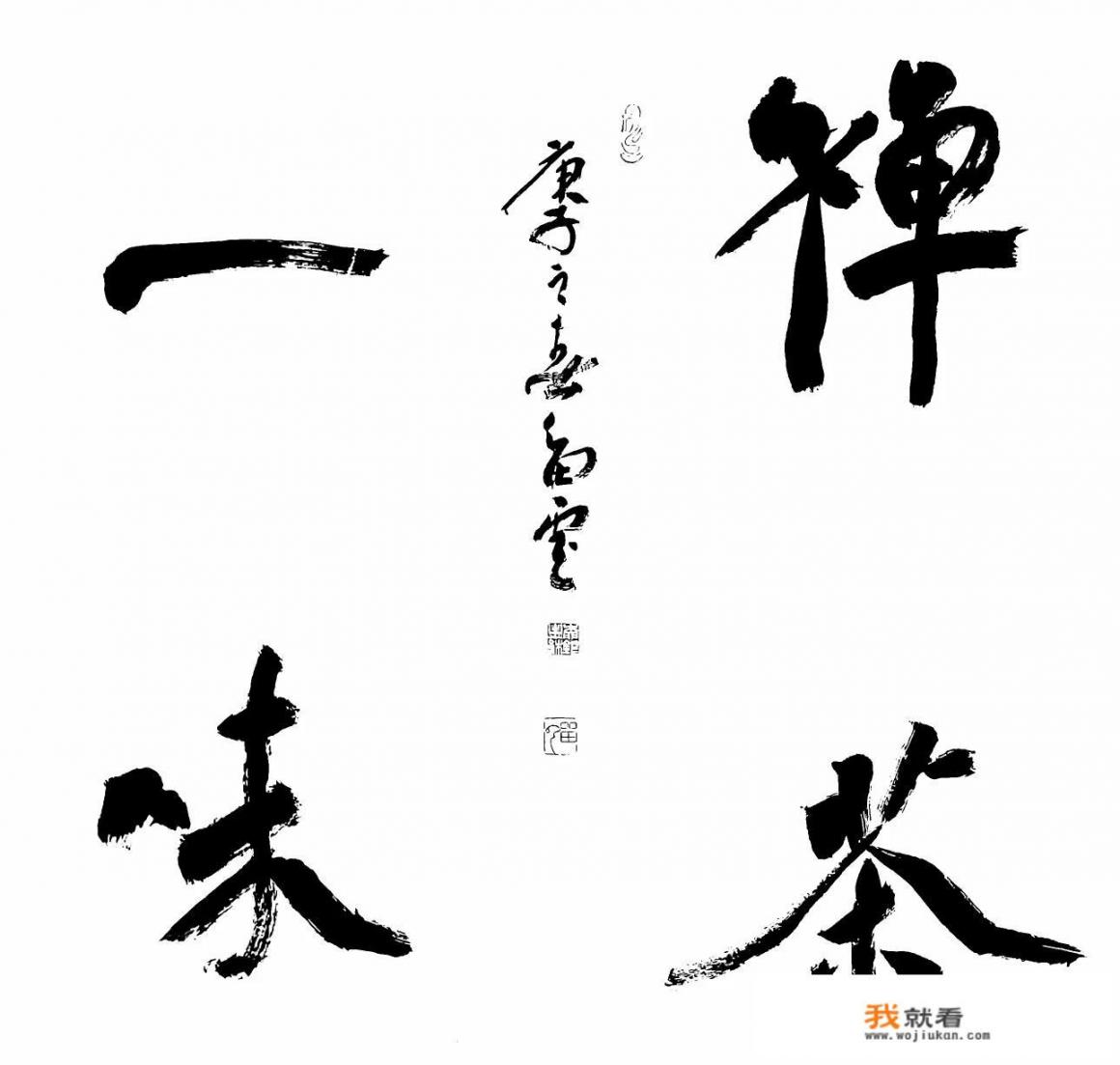 中年人想练字，推荐哪种字帖？