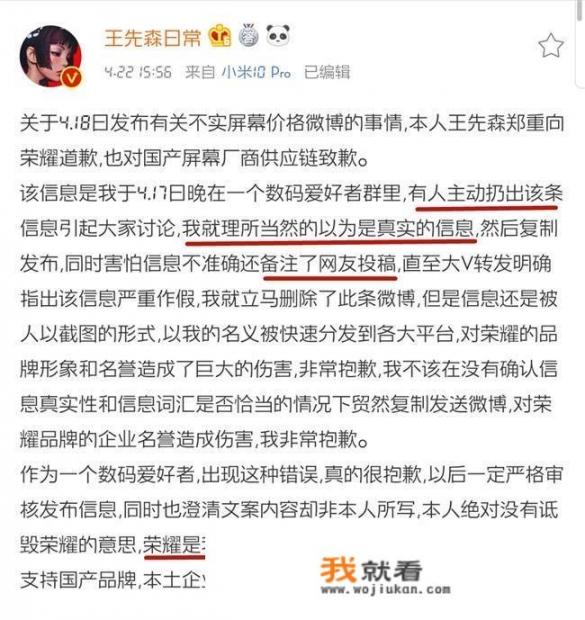 华为荣耀10怎么设置屁浮窗？