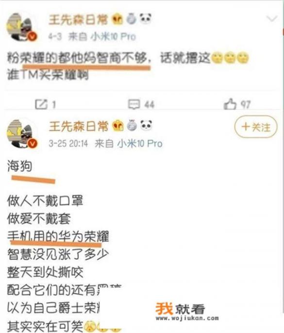 华为荣耀10怎么设置屁浮窗？