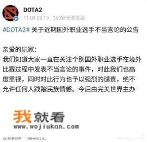 种族歧视会受到怎样的惩罚？