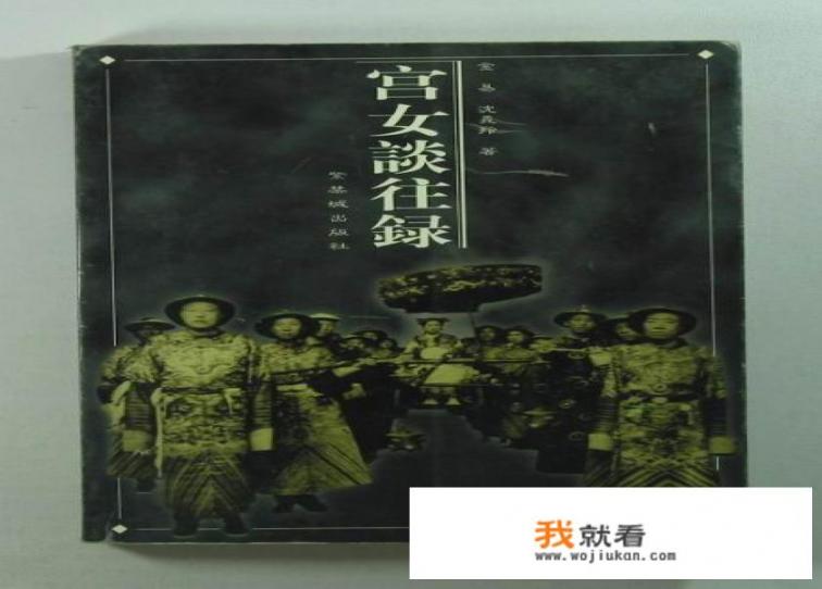 楚云苓是女主的小说？