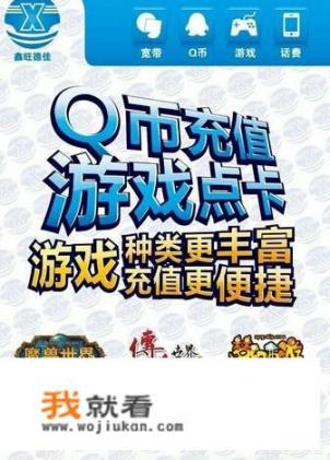 长春9岁熊孩子玩游戏两天充值5000多，相当于全家一个月生活费，你怎么看？