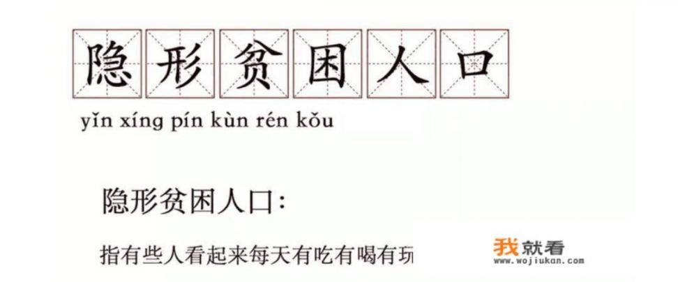 如何看待德云社吴鹤臣脑出血，家人在水滴筹发起百万筹款的事情？