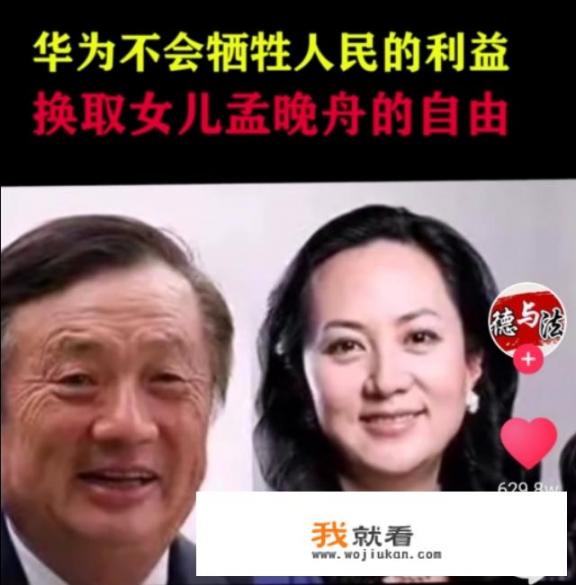 honor和华为哪个好？