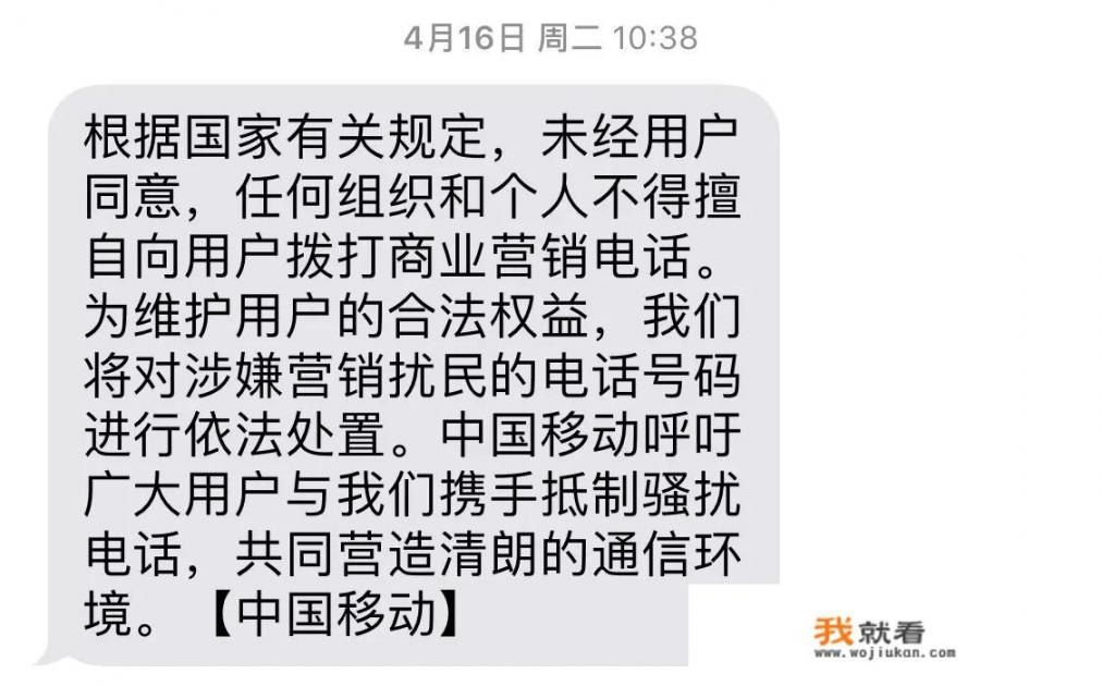 难道就没有一款良心APP能把9开头的电话全部拦截吗？